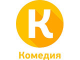 Комедия